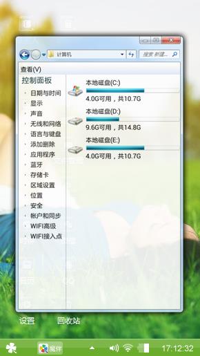 潇洒走一回