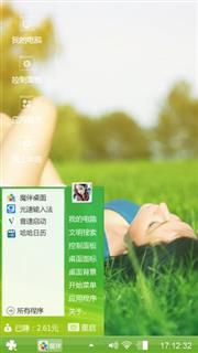 潇洒走一回