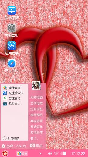 Smile,狠倾城。