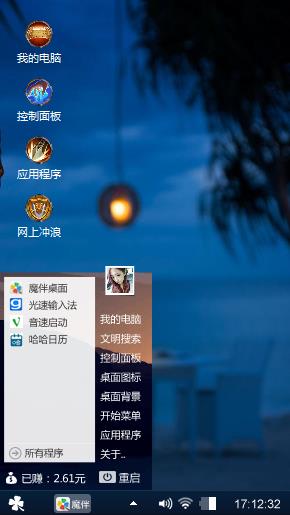 快乐的一生