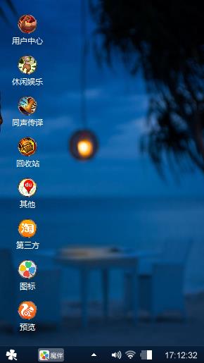 快乐的一生