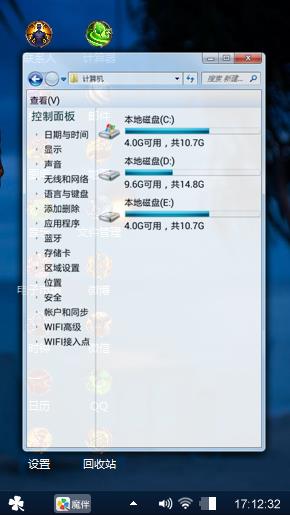 快乐的一生