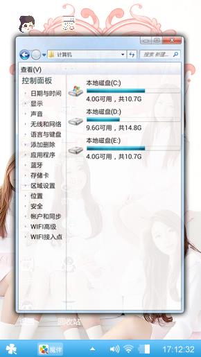 少女时代