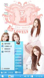 少女时代