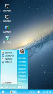 win7主题