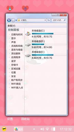 宝贝，在一起