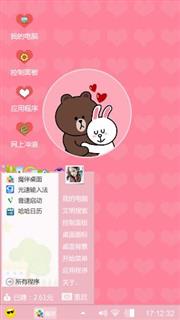 宝贝，在一起