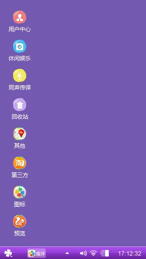 小萌萌