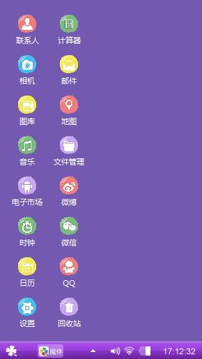 小萌萌