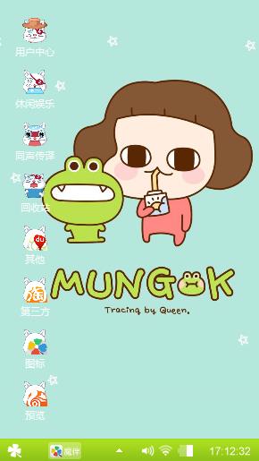 孤单的孩子