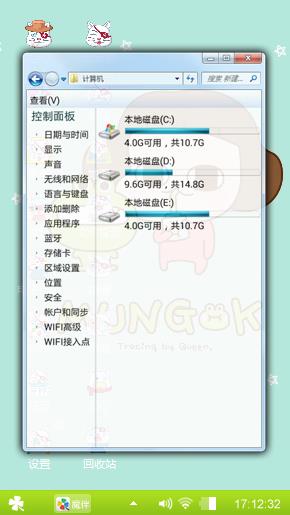 孤单的孩子