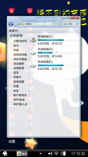 美在身边