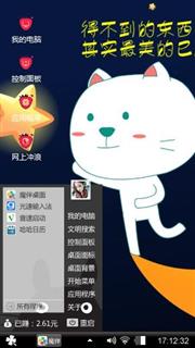 美在身边