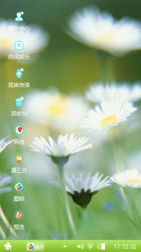 草倾芯