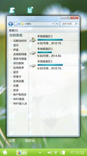 草倾芯