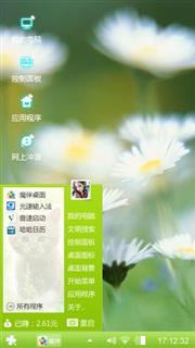 草倾芯