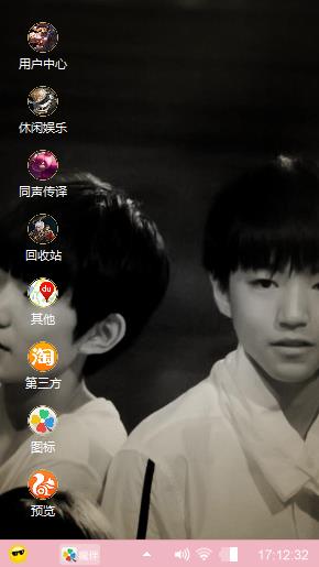 我爱你
