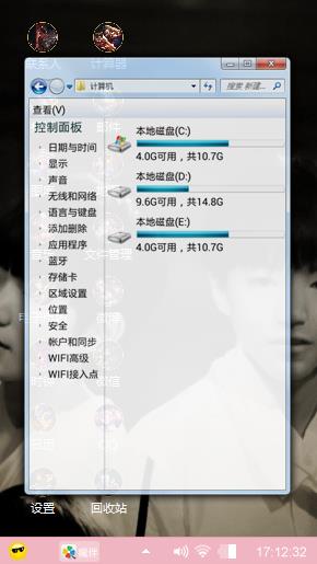 我爱你
