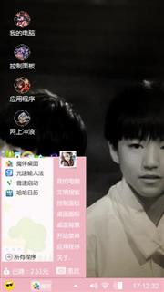 我爱你