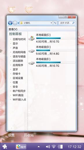 我和你