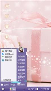 我和你