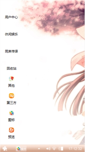刚好