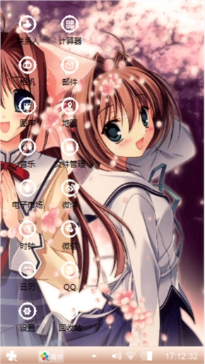 刚好