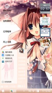 刚好