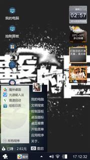 进击的巨人主题