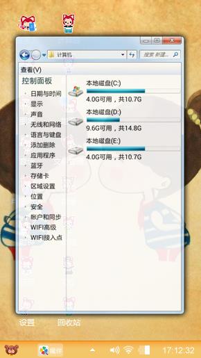 微爱