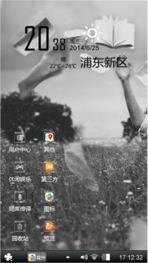 凌乱