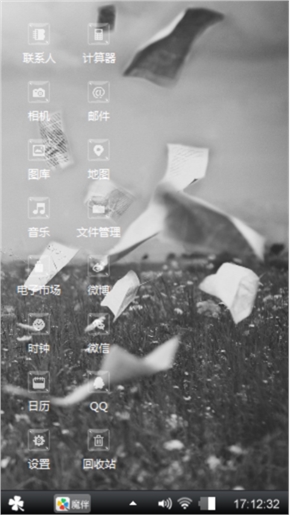 凌乱