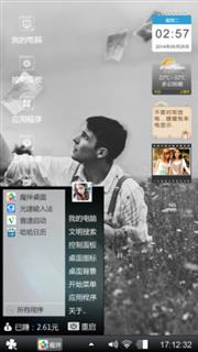 凌乱