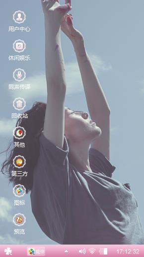 奈斯！