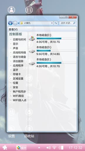 奈斯！