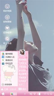 奈斯！