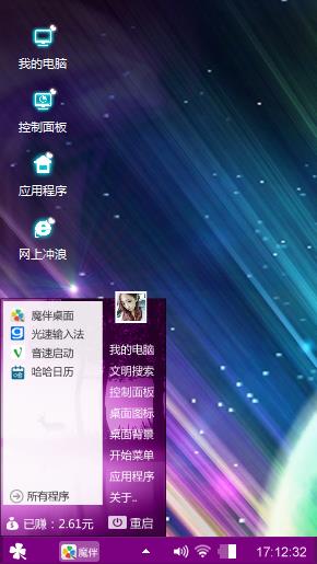 异彩