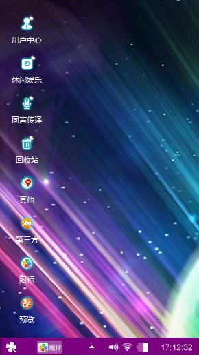 异彩