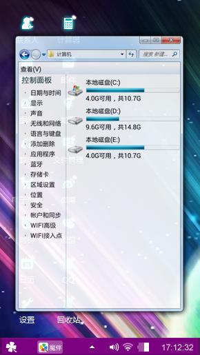 异彩
