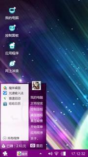 异彩