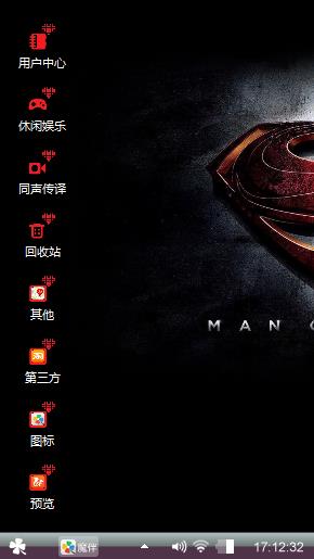 我就是我