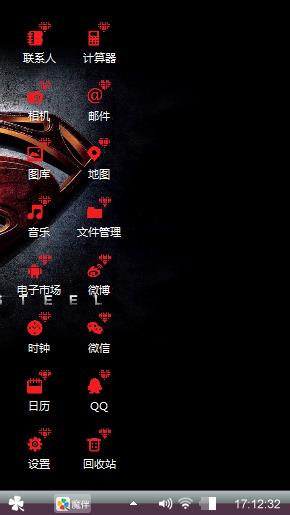 我就是我