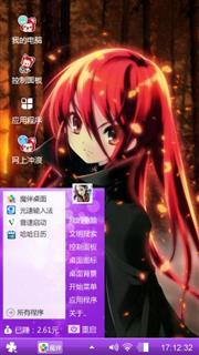 动漫女侠