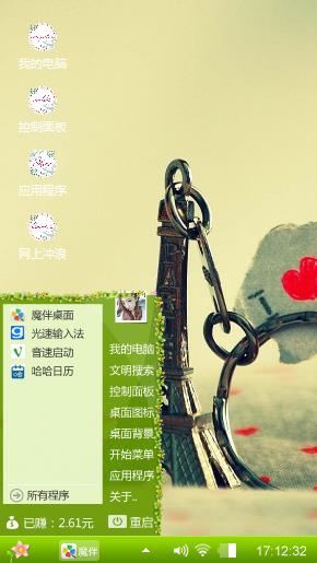 一人