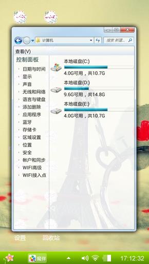 一人