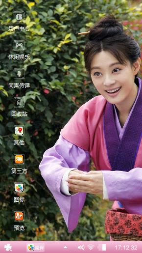随心所欲