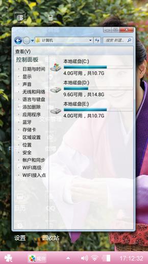 随心所欲