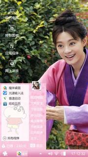 随心所欲
