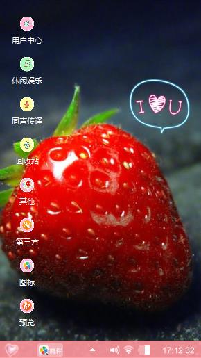 甜味。