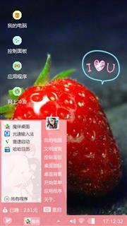 甜味。